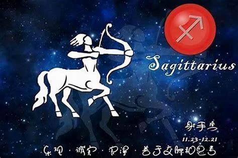 射手女絕配|射手女和哪些星座的性格最合適？絕配星座解析